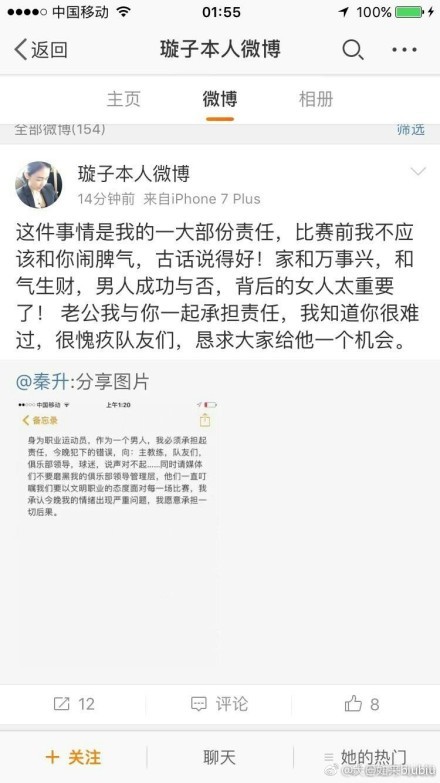 不过他却不知道，马岚现在在看守所里，正饱受着非人的折磨，如果自己不点头，那她是永远不可能出来的。